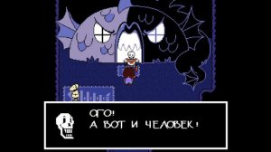 Слышен скрежет, слышен звон! Вот и Меттатон (Undertale #7)