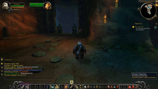 world of warcraft mists of pandaria Full HD (прохождение часть 2) смотреть онлайн