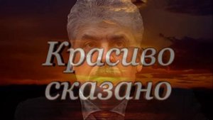 Барин приедет, барин рассудит