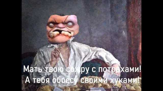 Великий мясник - пудж смотреть онлайн