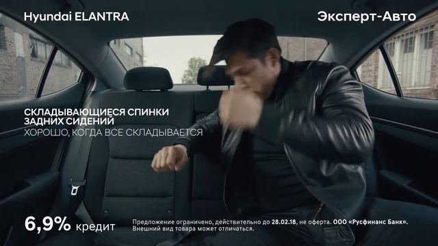 Hyundai ELANTRA - 5 Складывающие спинки задних сидений