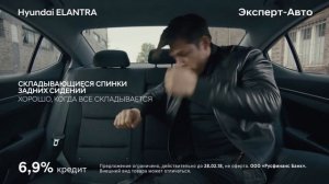 Hyundai ELANTRA - 5 Складывающие спинки задних сидений
