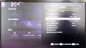 Far Cry 4 (FullHD): GT 730 4GB DDR3