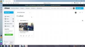 Заработок на vimeo.mp4