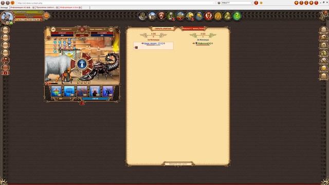 Мой лучший бой на 4 лвл! Будет эпично! смотреть онлайн