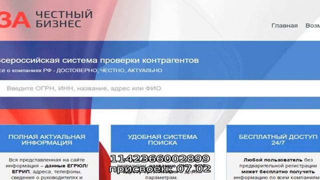 Работа в элитный сочи, элитный сочи отзывы бывших сотрудников
