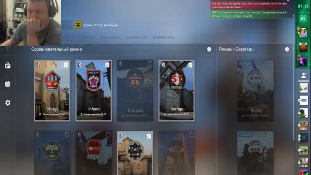 Counter-Strike Global Offensive