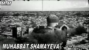 "У'рик гуллаганда" Мух,аббат Шамаева .