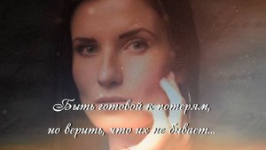 Если нам суждено распроститься... Ах Астахова || Стихи о Любви