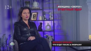 Маргарита Симоньян — о войне, семье и страсти всей своей жизни