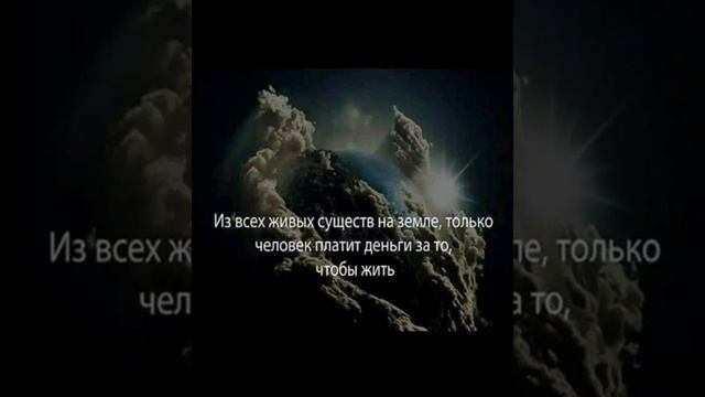 Плата за Жизнь...mp4