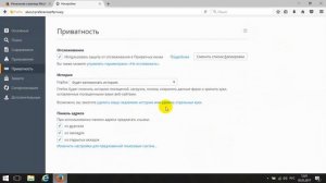 Удалить кеш и куки в браузере Mozilla Firefox