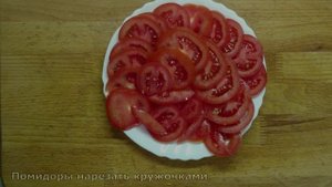 Мясо по ФРАНЦУЗСКИ?НОВОГОДНЕЕ МЕНЮ 2021?Горячее мясное блюдо на праздничный стол?