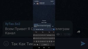 Тик Ток Запретил Выкладывать Видео В России!