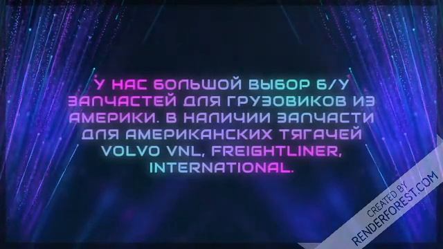 Двигатель камминз 15 common rail купить разборка американских грузовиков купить бу автозапчасти