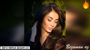 Ислам Джамалдинов Дега Мерза Безам Са😍