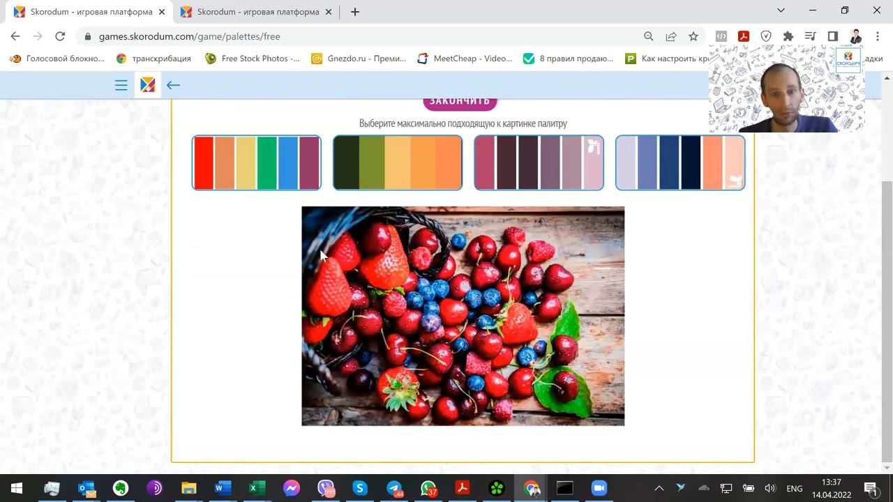 Обзор тренажёров по РАННЕМУ РАЗВИТИЮ на платформе СКОРОДУМ