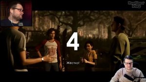 СМЕШНЫЕ МОМЕНТЫ С КУПЛИНОВЫМ ► The Quarry #1 - Реакция на Куплинова