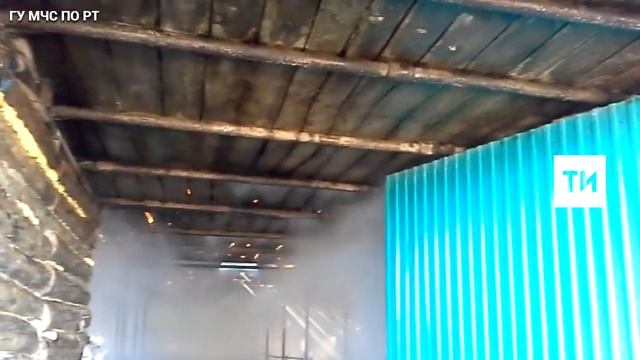 В Татарстане сгорела крыша коровника площадью более 400 кв. метров смотреть онлайн