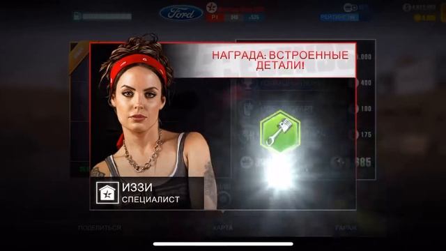 CSR Legends 2 где брать фишки ?? (Компоненты) смотреть онлайн