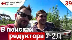 ЛЮБОЙ ЦЕНОЙ! ЗАСТАВИТЬ ДРИФТИТЬ!