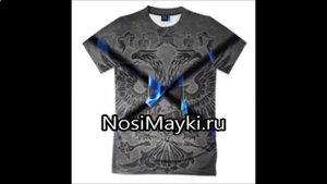прикольные надписи на футболки для начальника