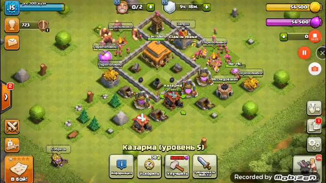 Сново клэш оф клэнс смотреть онлайн