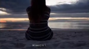 Дай мне крылья как у орла(минус) Ксения Кузнецова