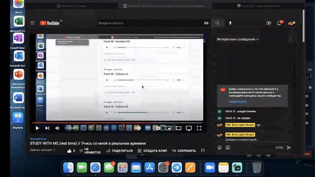 STUDY WITH ME (real time) // Учись со мной в реальном времени смотреть онлайн