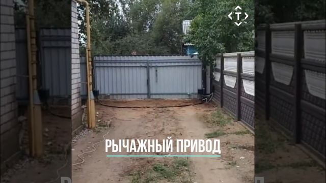 Секционные ворота и автоматика для откатных ворот смотреть онлайн