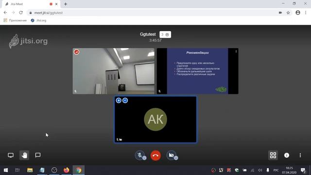 ГГТУ. Подключение к онлайн-конференции jitsi.org в качестве участника смотреть онлайн