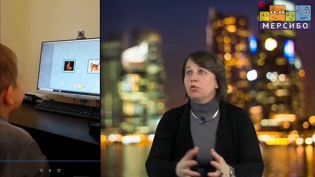 Оксана Минаева. Новые технологии взаимодействия и обучение детей с РАС и ментальными особенностями смотреть онлайн