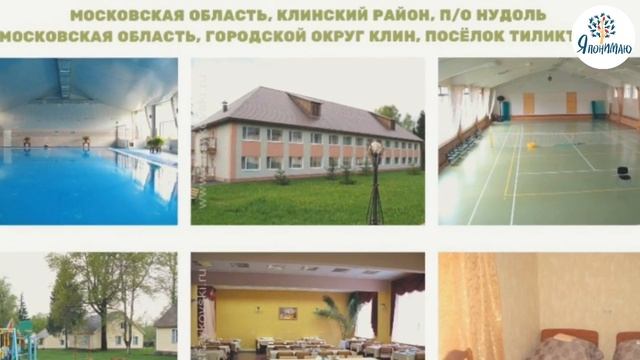 Объявление о наборе в лагерь "Прорыв" детей 9-12 лет с 1 по 7 мая 2020 года смотреть онлайн