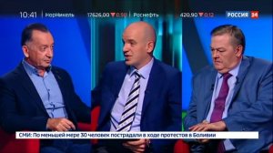 Е.Ю.Спицын и Н.Н.Платошкин на канале России-24. "Окна. Я лох или президент?"