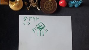 Как рунами продать товар удачно