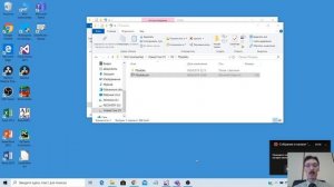 MS Teams: Вебинар с демонстрацией экрана или окна