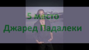 10 самых красивых американских актеров