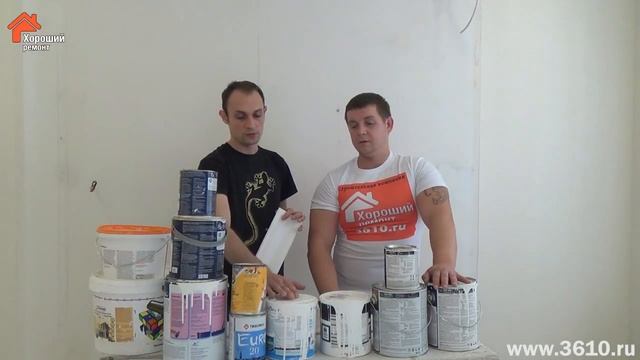 Ликбез по малярным работам, небольшой обзор красок для внутренних работ смотреть онлайн