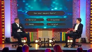 Кличко хочет стать миллионером   Мамахохотала шоу