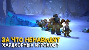Почему Blizzard открывают сервера Hardcore в World of Warcraft Classic