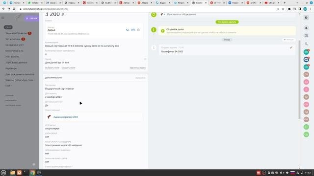 реестр сертификатов
