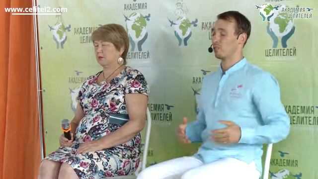 Зацепка за мужа и семью [Н. Пейчев, Академия Целителей] смотреть онлайн