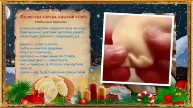 Старый Новый год смотреть онлайн