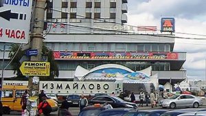 Метро Партизанская. Гостиница Измайлово
