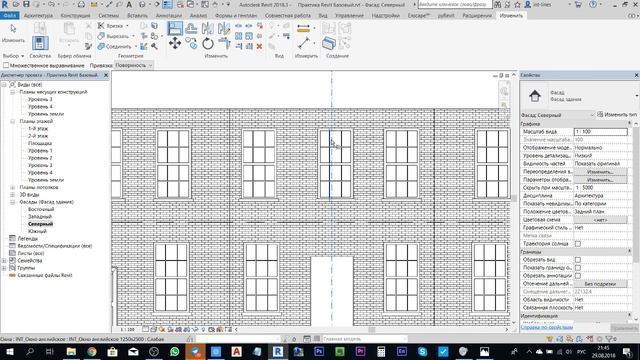 Revit курсы | Курс Revit Базовый 8-й вебинар #int_revitbase