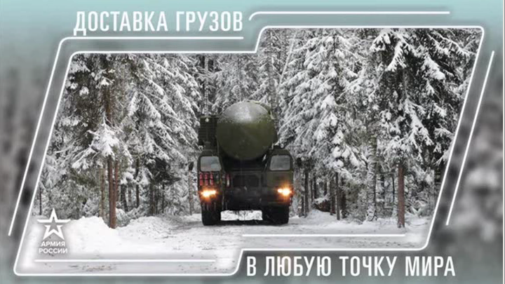Календарь Министерства обороны России на 2019 год!