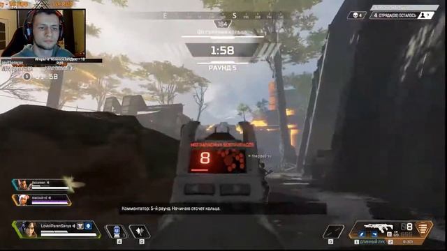 Первый взгляд на Apex Legends | Новый Баттл Рояль !
