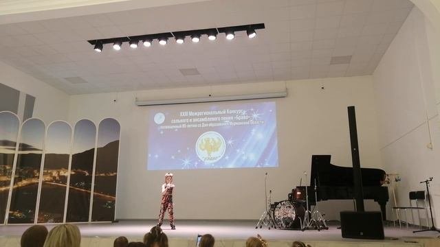 Моё имя хулиганка