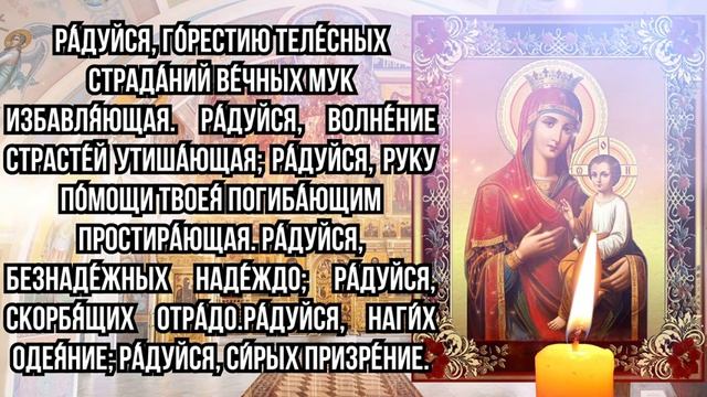 ПРЯМО СЕЙЧАС УДЕЛИ ВСЕГО 1 МИНУТУ БОГОРОДИЦЕ! ИСЦЕЛЕНИЕ И ЗДОРОВЬЯ ПРОСИ!