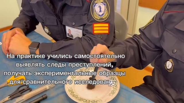 Курсанты приняли участие в практическом занятии по криминалистике